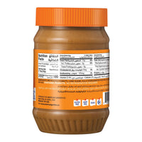 American Garden Creamy Peanut Butter 454g