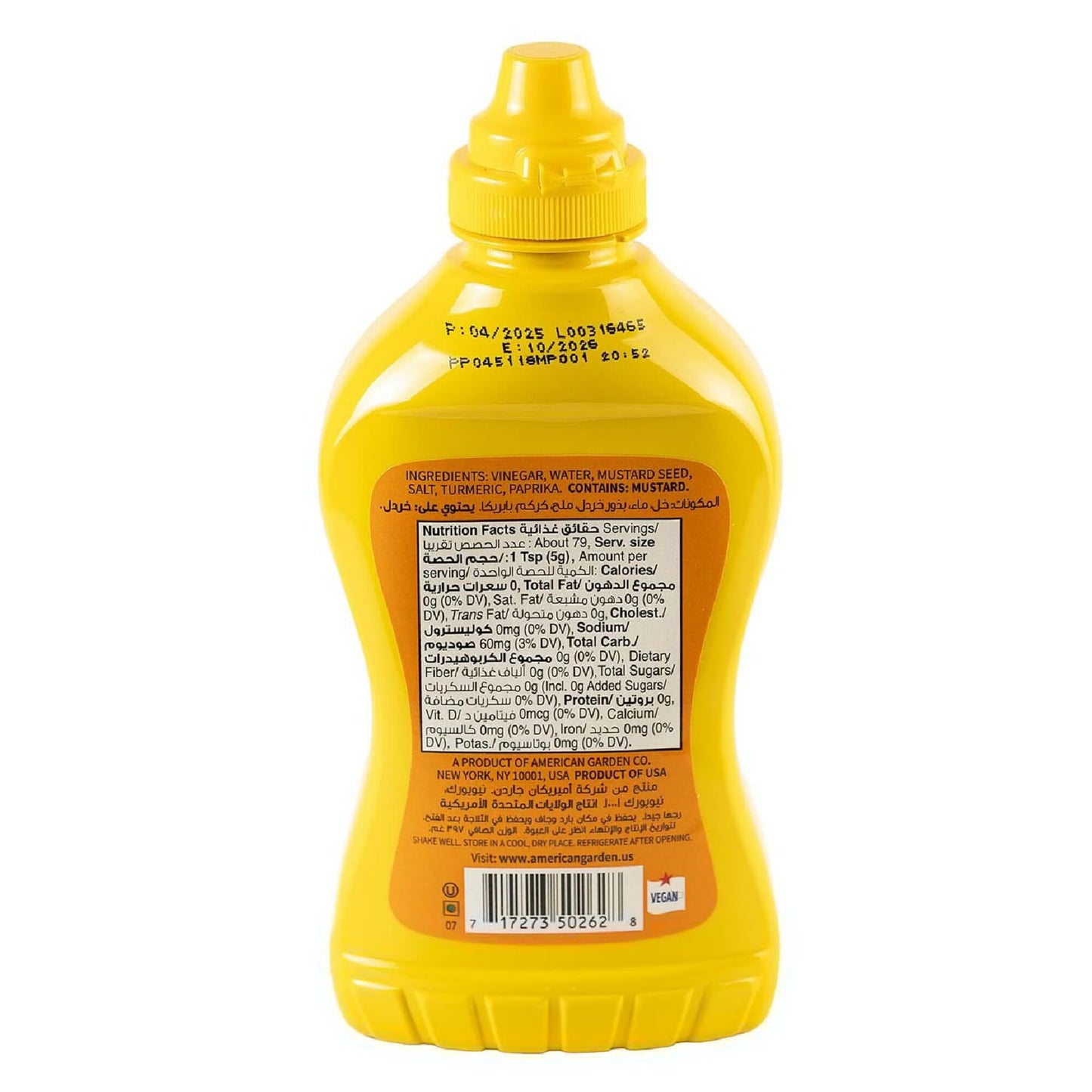 American Garden Original US Mustard 397g