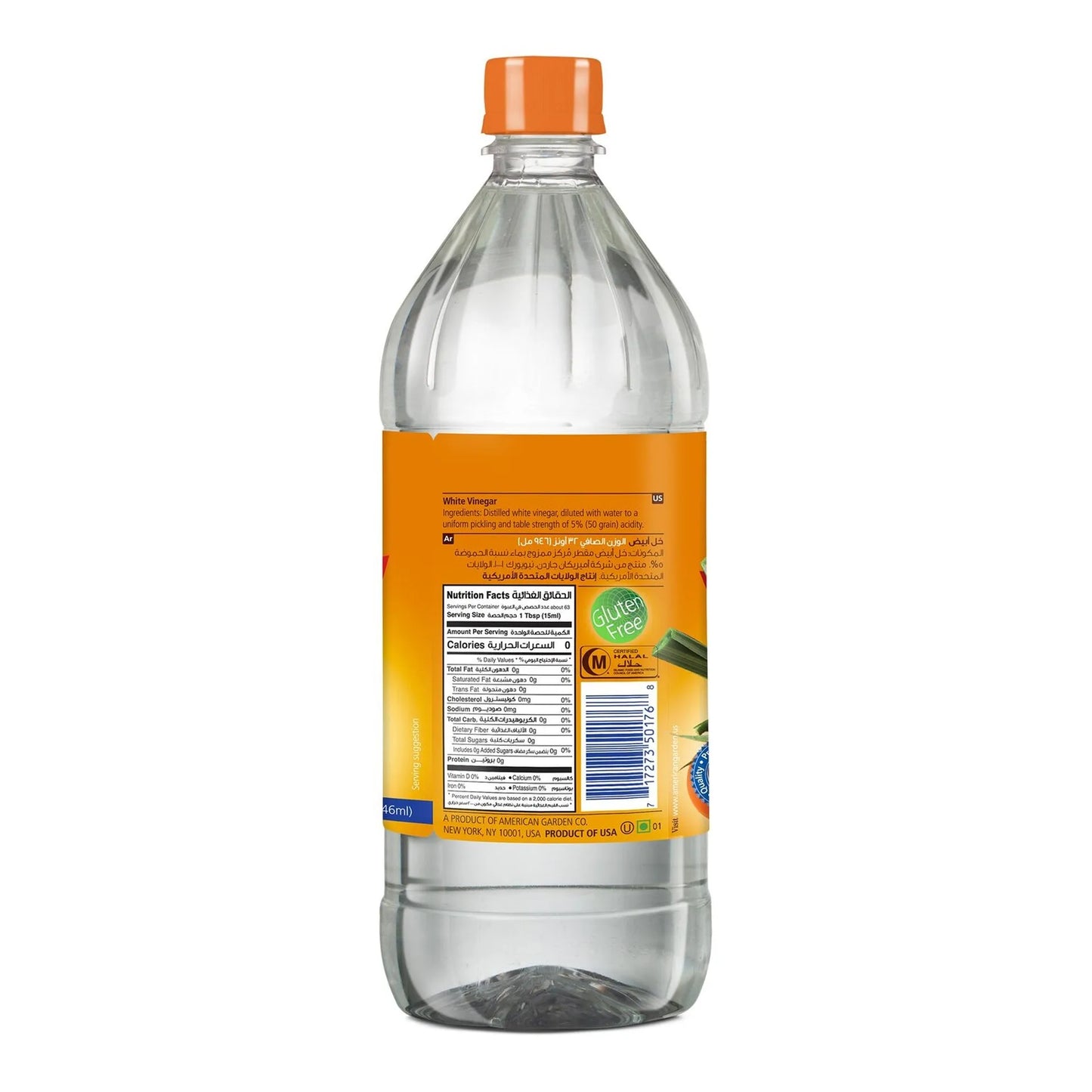 American Garden White Vinegar 946 ml