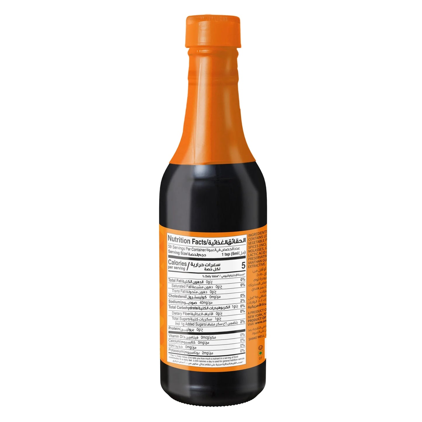 American Garden Worcestershire Sauce 295 ml