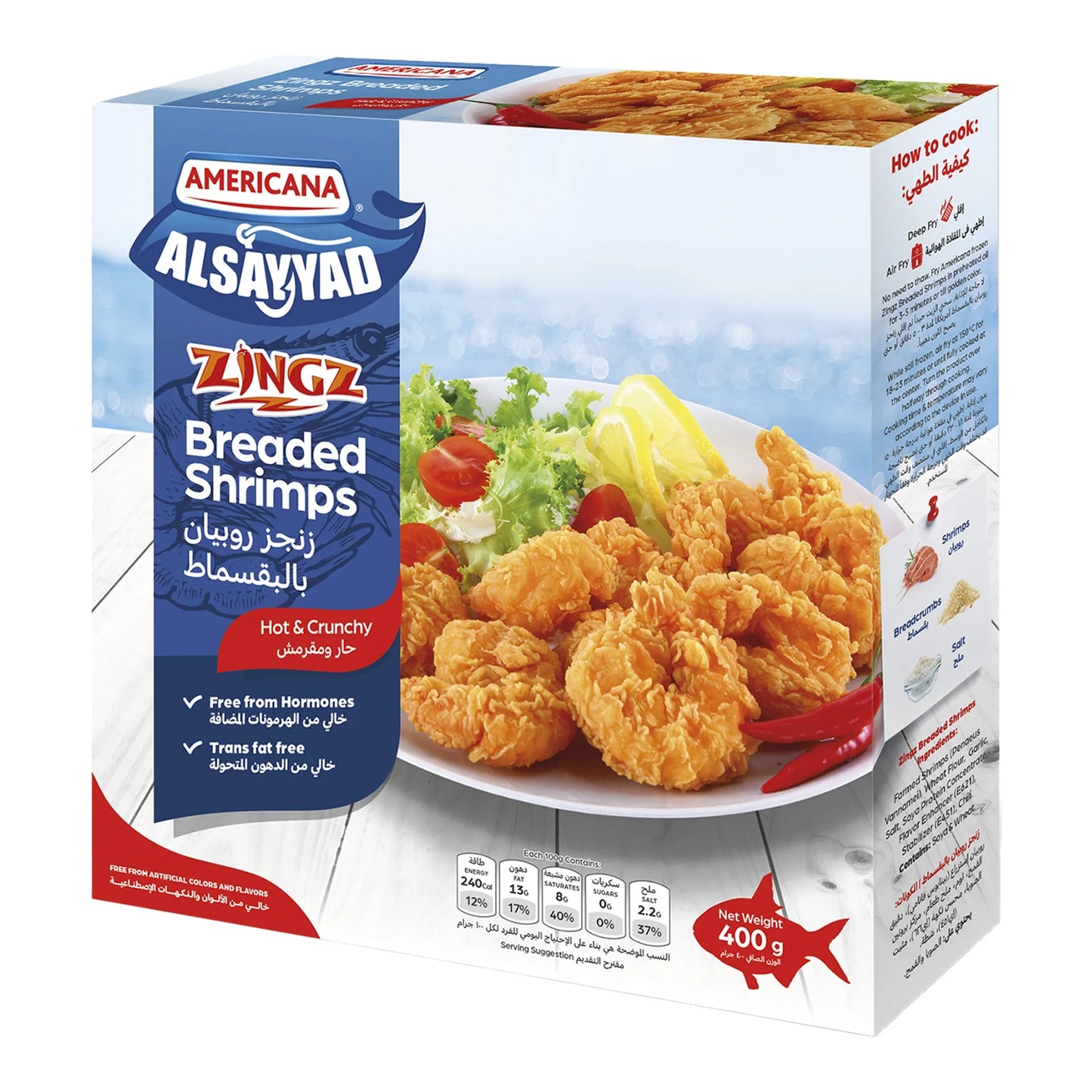 Americana Al Sayyad Hot and Crunchy Breaded Shrimps 400 gr