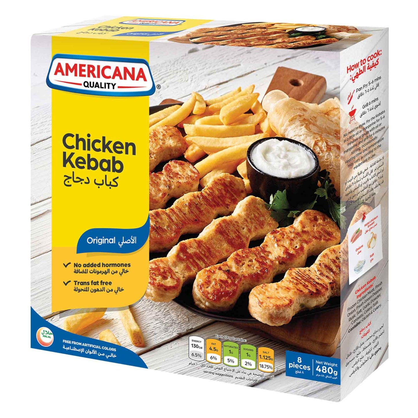 Americana Chicken Kebabs 8 Pieces 480 gr