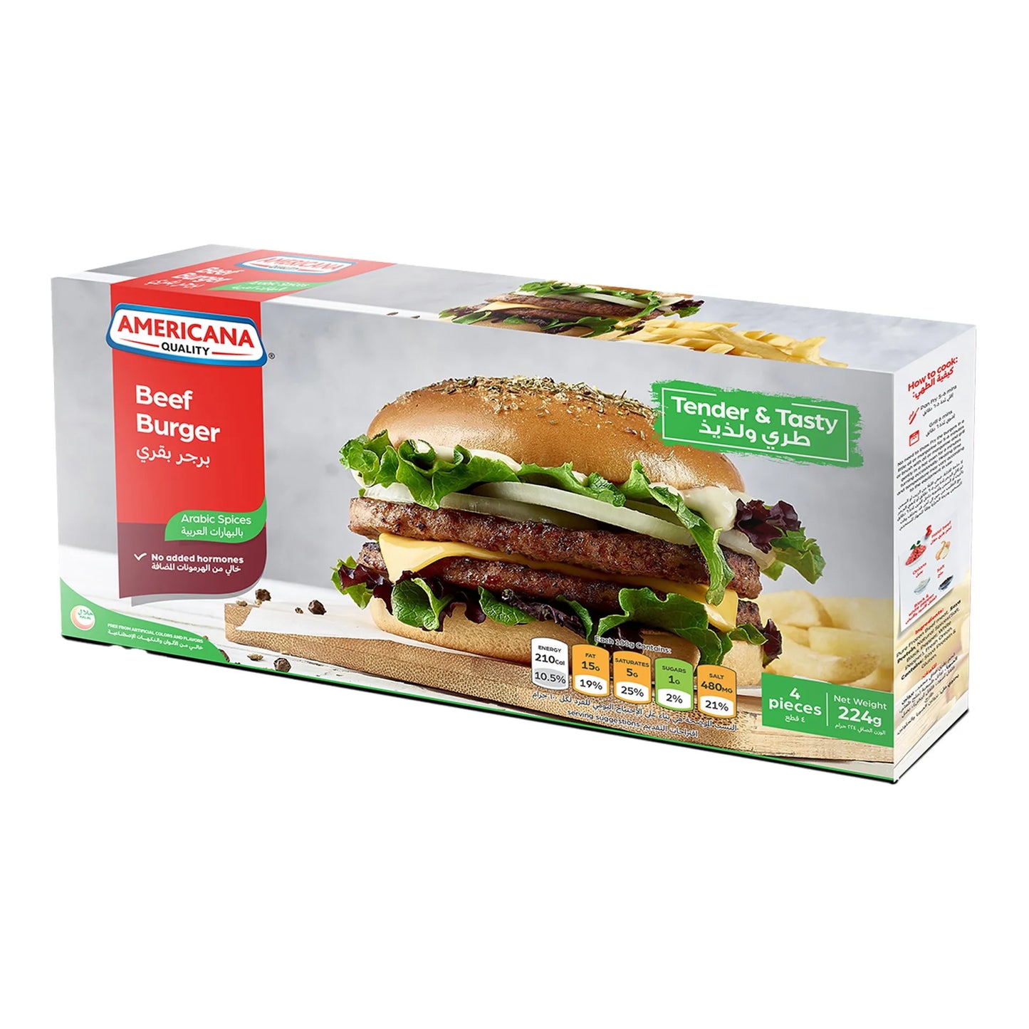 Americana Frozen Beef Burgers with Arabic Spices 4 Pieces 224 gr