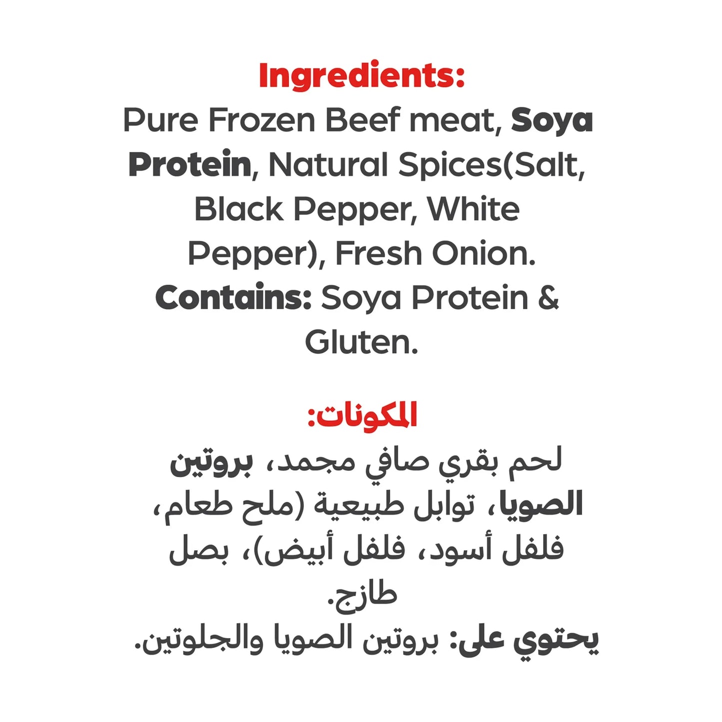 Americana Frozen Beef Burgers with Arabic Spices 4 Pieces 224 gr