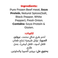 Americana Frozen Beef Burgers with Arabic Spices 4 Pieces 224 gr