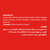 Americana Frozen Beef Hot Dogs 5 Pieces 450 gr