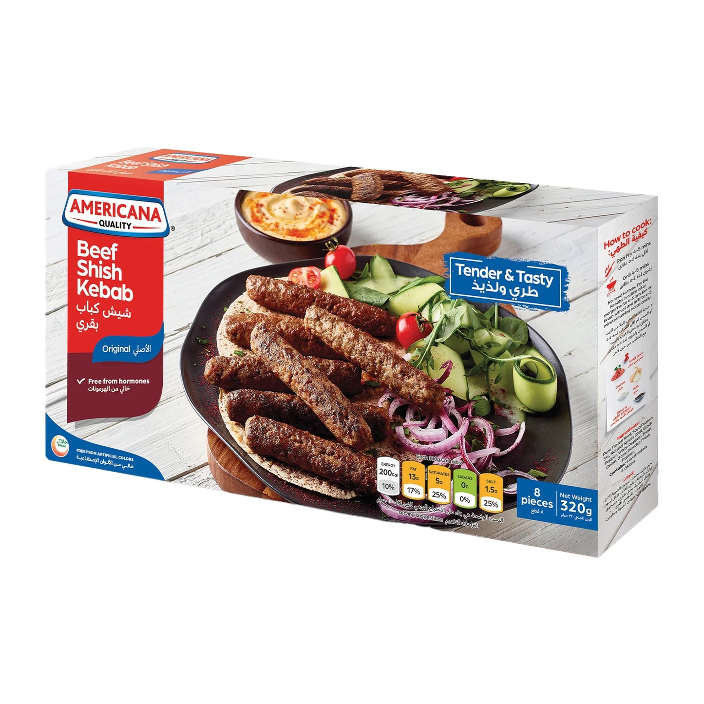 Americana Frozen Beef Shish Kabab 8 Pieces 320 gr