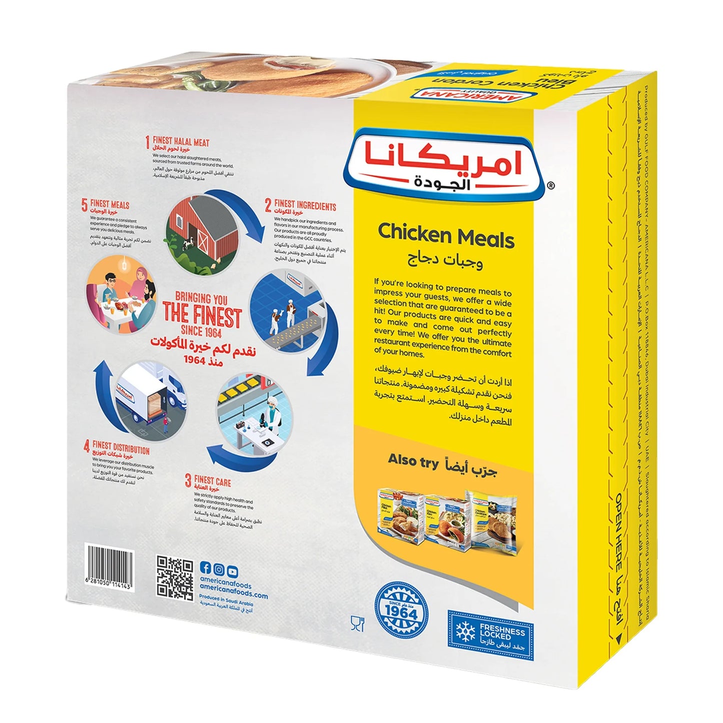 Americana Frozen Chicken Cordon Bleu 4 Pieces 500 gr