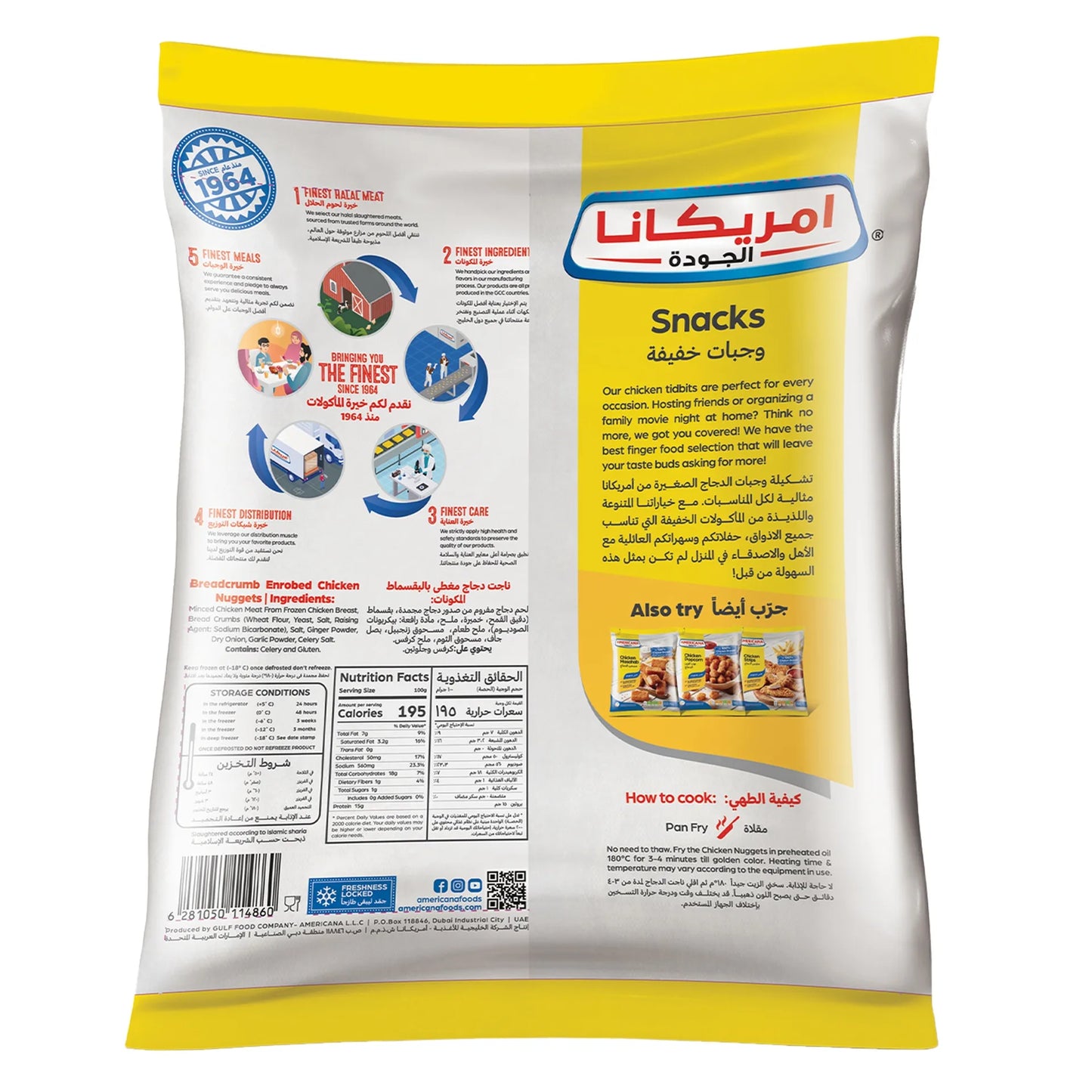 Americana Frozen Chicken Nuggets 750 gr