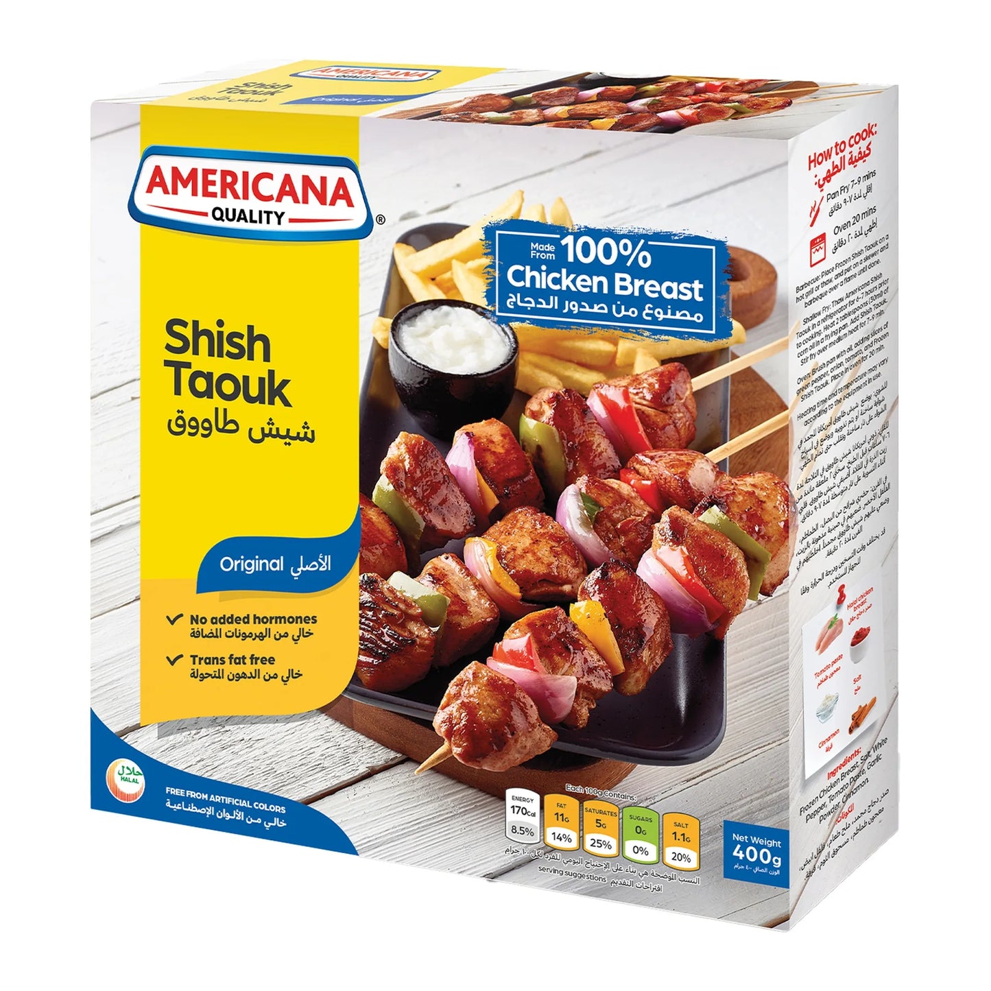 Americana Frozen Chicken Shish Tawook 400 gr