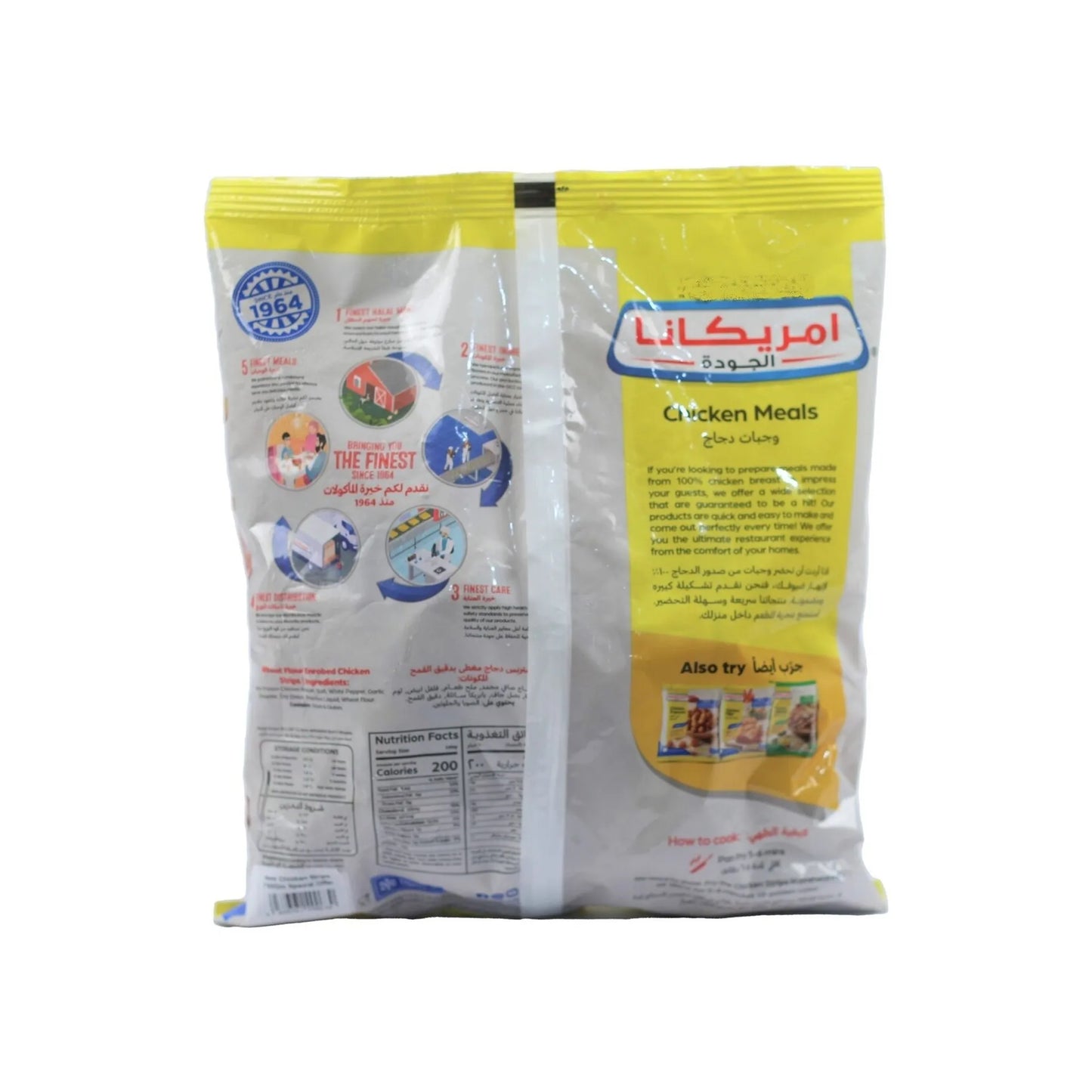 Americana Frozen Chicken Strips 750 gr