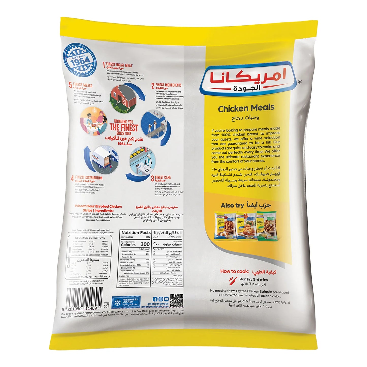 Americana Frozen Hot & Crispy Chicken Strips 750 gr