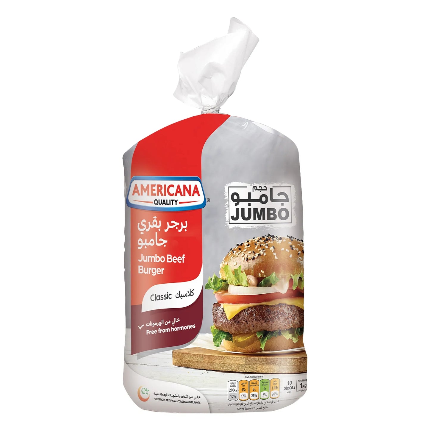 Americana Frozen Jumbo Beef Burgers 10 Pieces 1 kg
