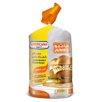 Americana Frozen Jumbo Breaded Chicken Burgers 10 Pieces 1 kg