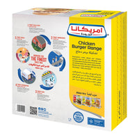 Americana Frozen Original Chicken Burger 12 Pieces 672 gr
