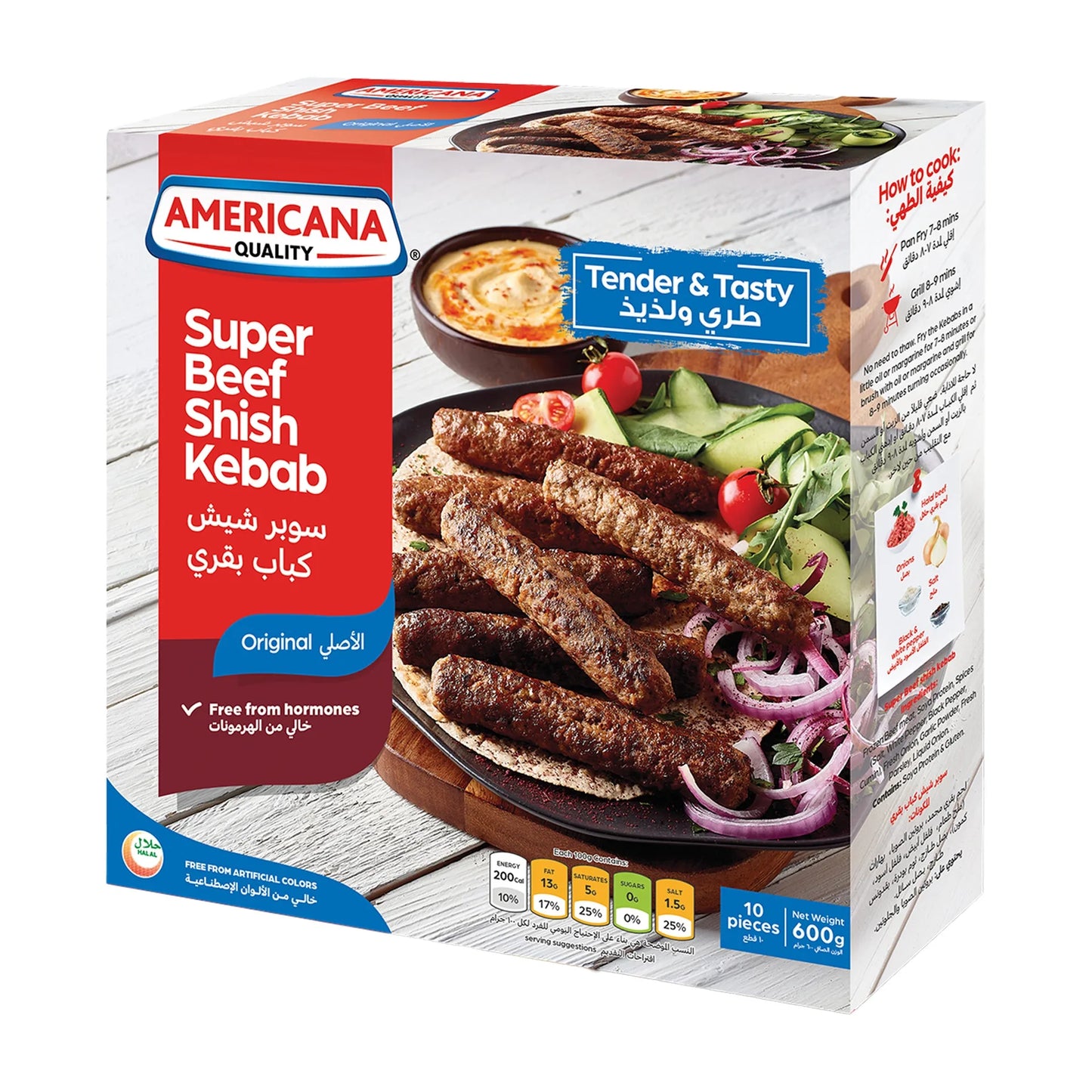 Americana Frozen Super Beef Shish Kababs 10 Pieces 600 gr