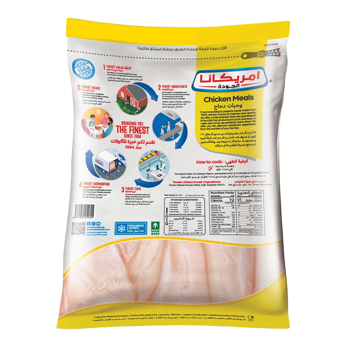 Americana Frozen Tender Chicken Breast 1 kg