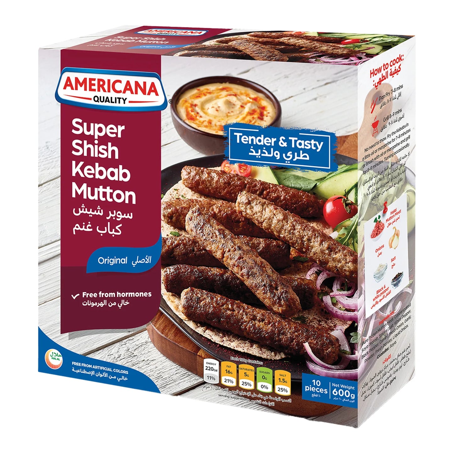 Americana Super Shish Kababs Mutton 10 Pieces 600 gr