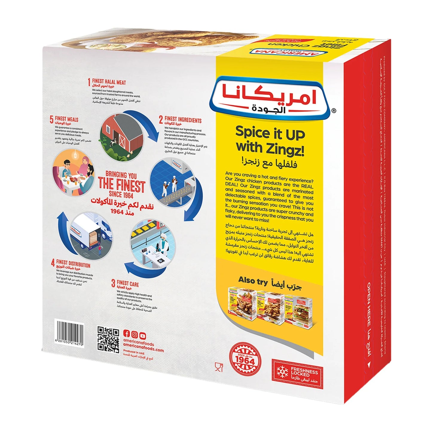 Americana Zingz Frozen Hot and Crunchy Chicken Fillet 420 gr
