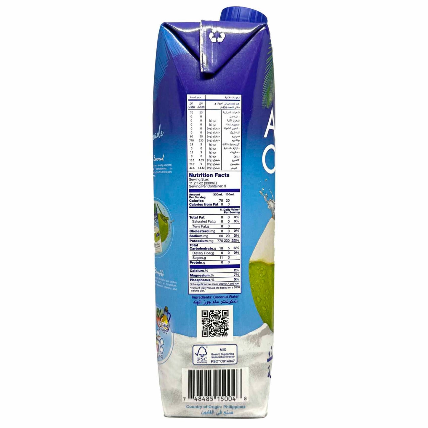 Aqua Coco Coconut Plain Coconut Water 1L