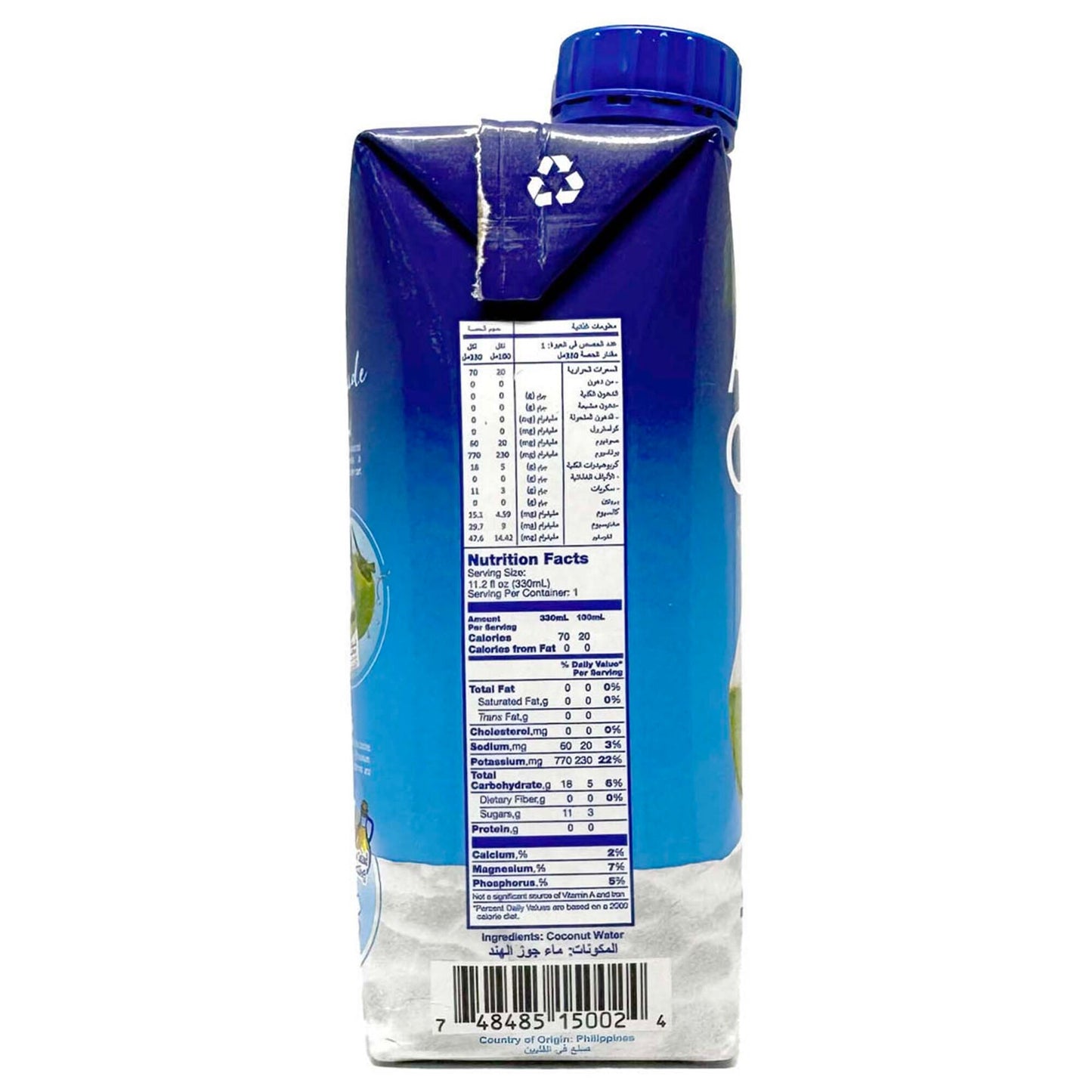 Aqua Coco Coconut Plain Coconut Water 330ml