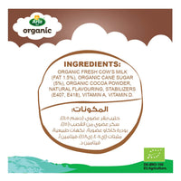 Arla Organic Long Life Chocolate Milk 6 x 200 ml