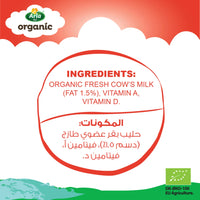 Arla Organic Long Life Low Fat Milk 200 ml