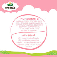 Arla Organic Long Life Strawberry Milk 6 x 200 ml