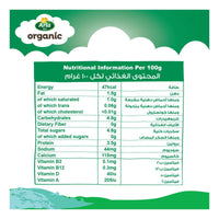 Arla Organic Milk Low Fat 1L