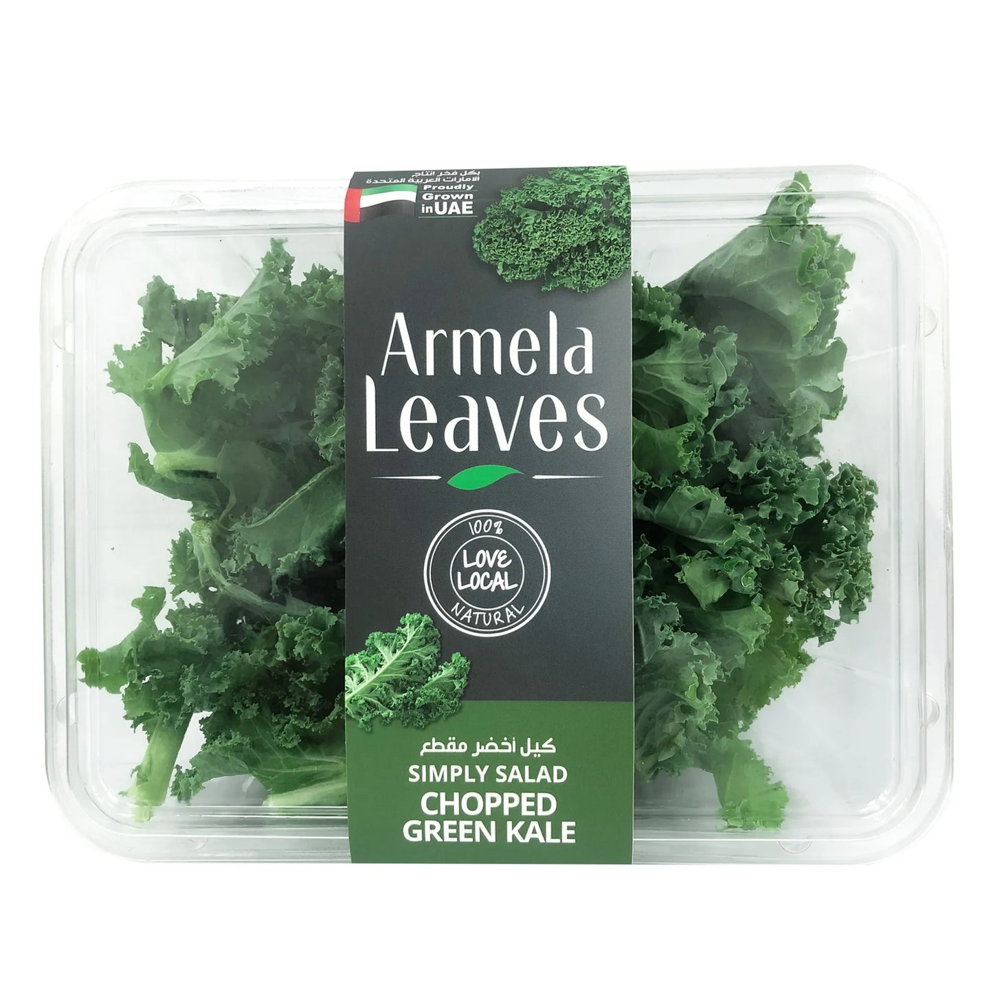 Armela Chopped Green Kale 100 gr per pack