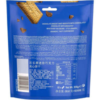 Bahlsen Pick-Up! Minis Original Choco 106g