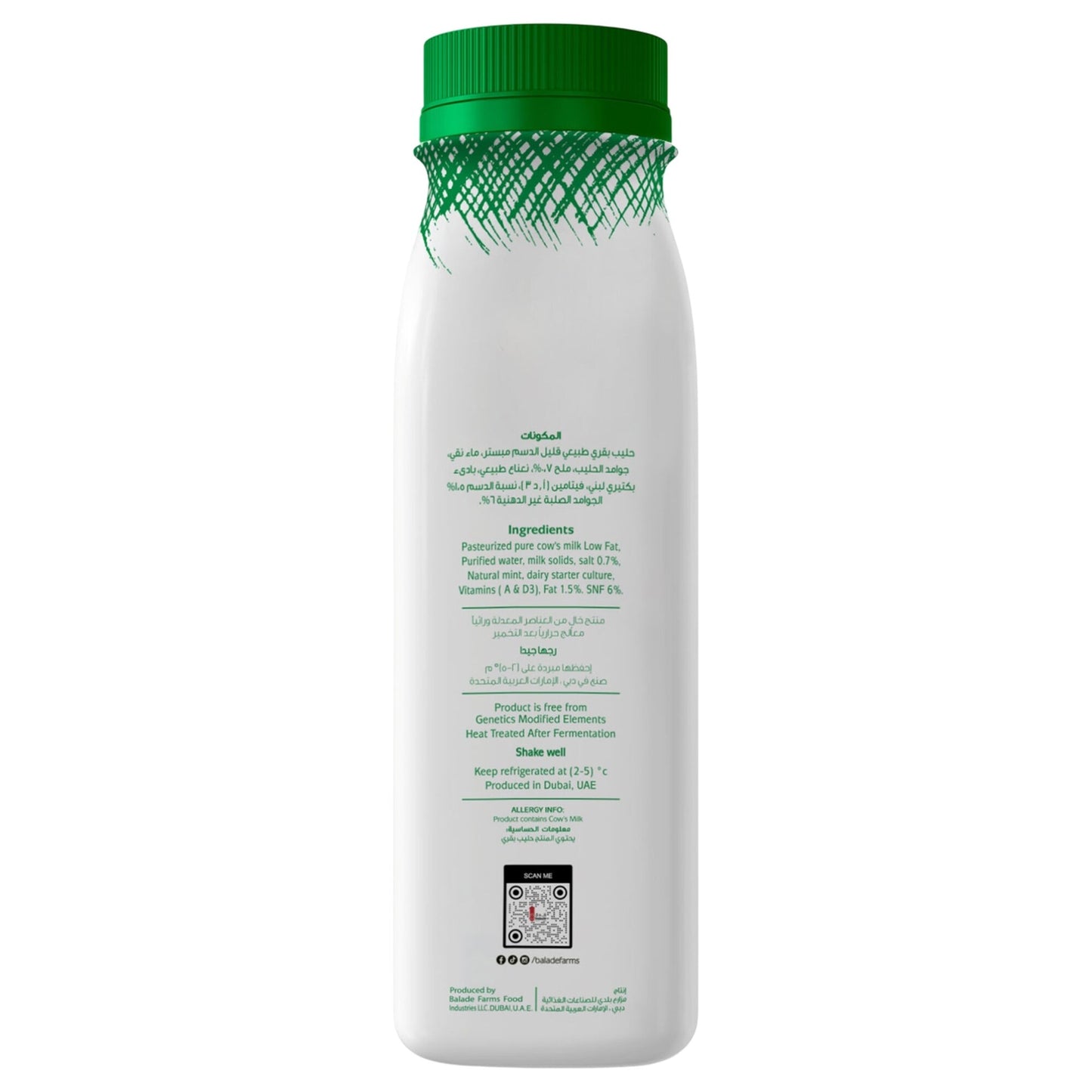 Balade Farms Fresh Ayran with Mint 225 ml