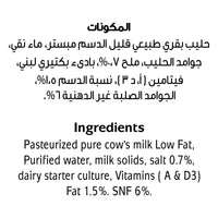Balade Farms Fresh Original Aryan 225ml