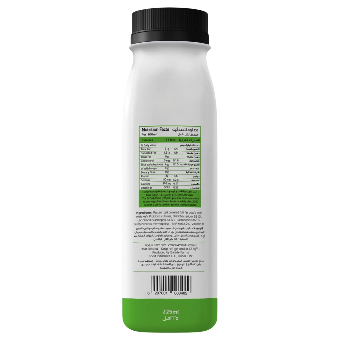 Balade Farms Kefir Cultured Milk with Probiotics 255 ml