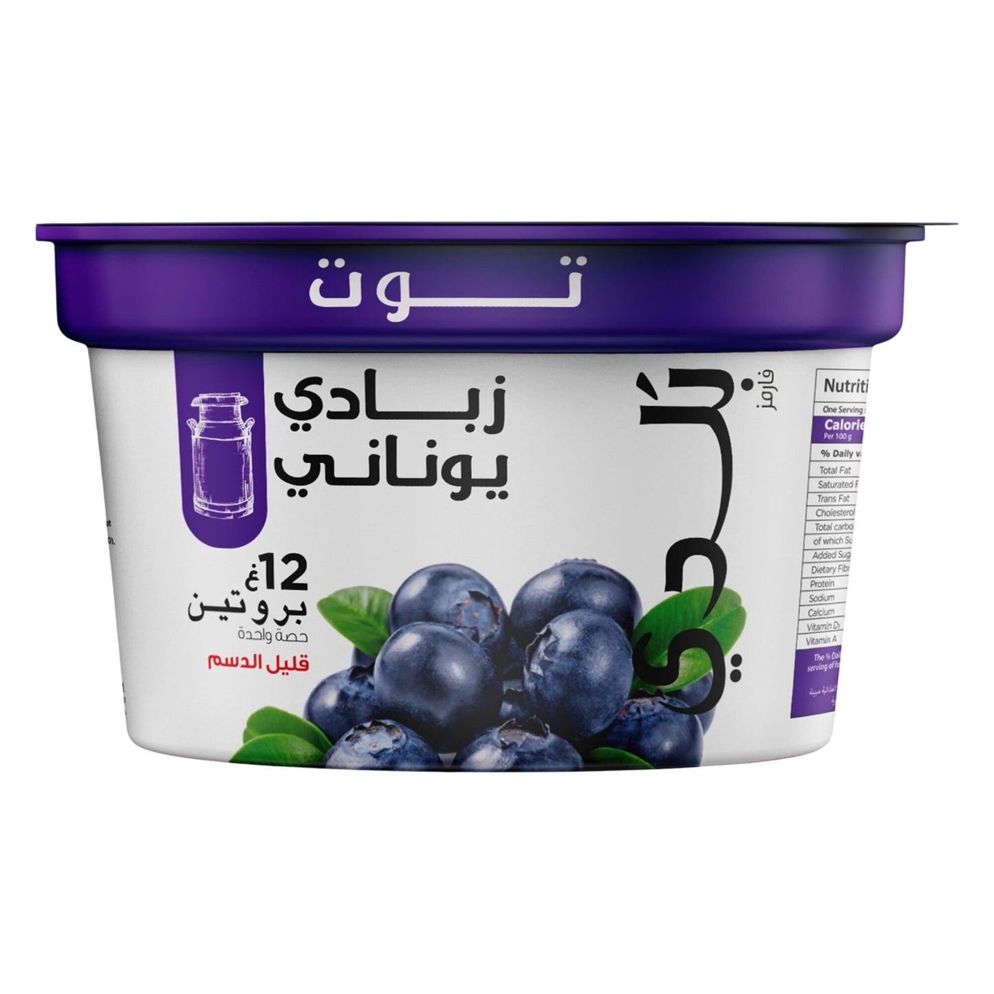 Balade Farms Low Fat Blueberry Greek Yogurt 180 gr