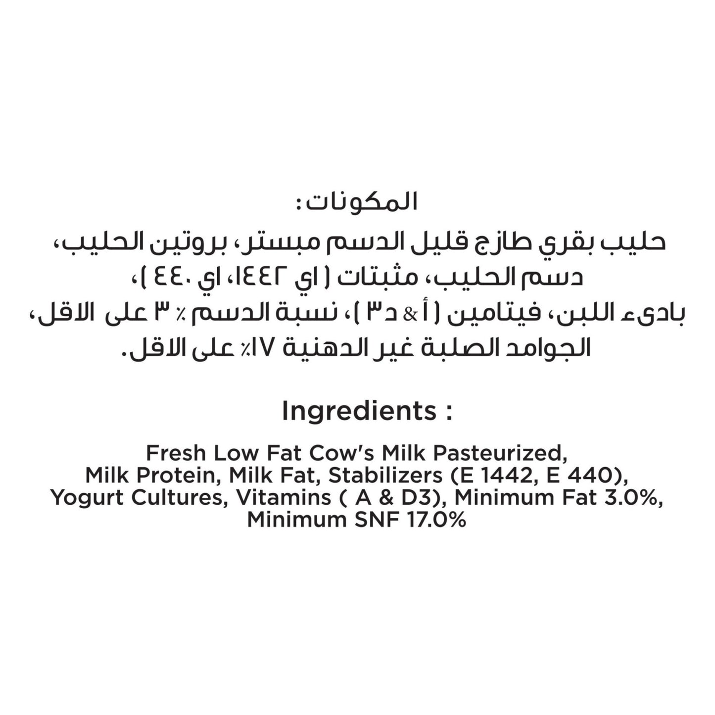 Balade Farms Low Fat Greek Yogurt 180 gr