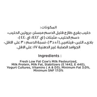 Balade Farms Low Fat Greek Yogurt 180 gr