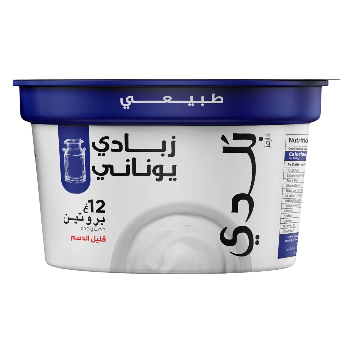 Balade Farms Low Fat Greek Yogurt 180 gr