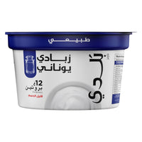 Balade Farms Low Fat Greek Yogurt 180 gr