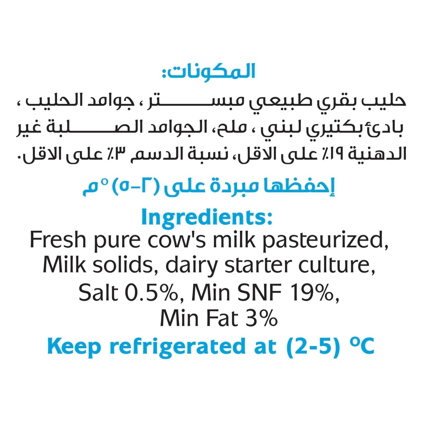 Balade Farms Low Fat Labneh 225g