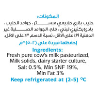 Balade Farms Low Fat Labneh 225g