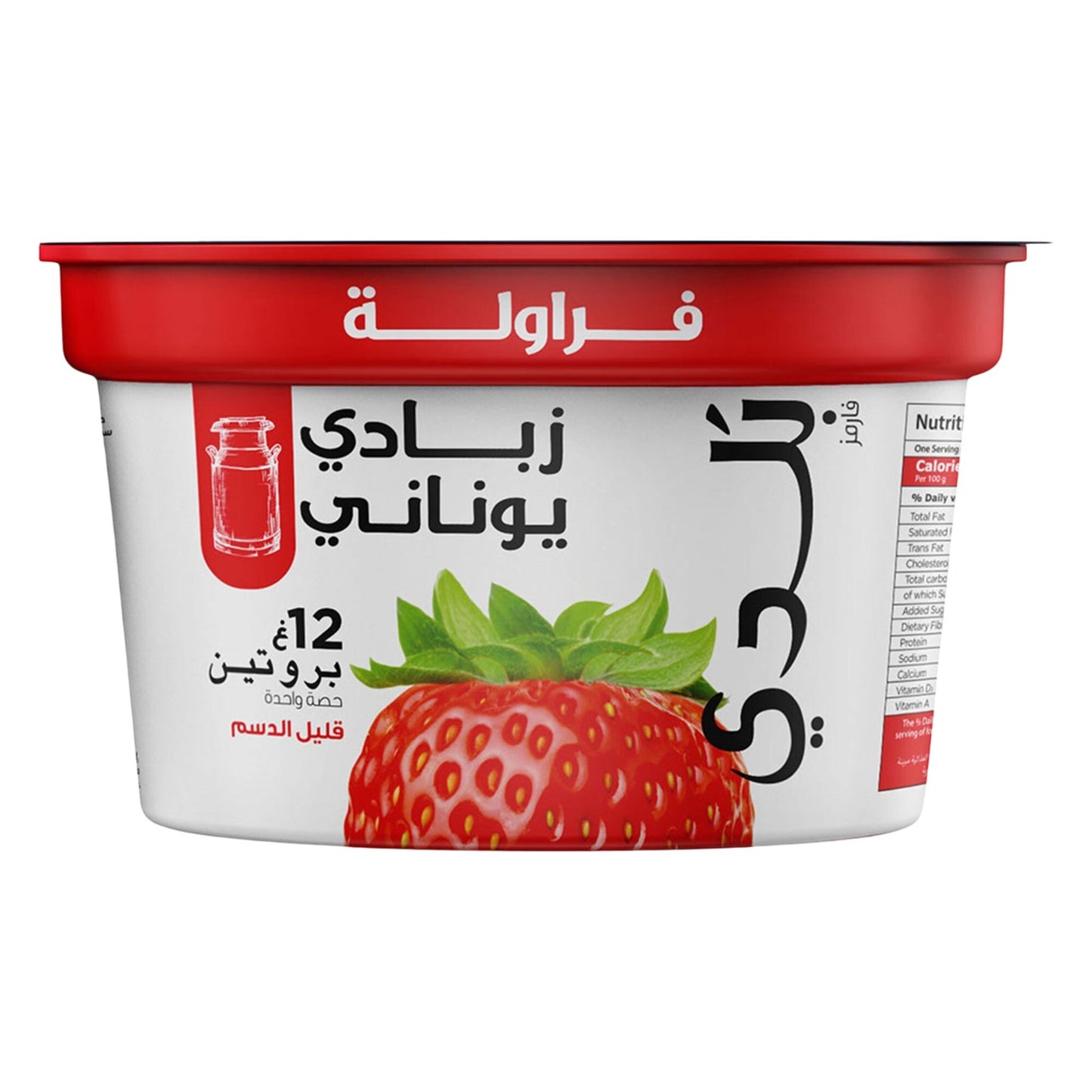 Balade Farms Low Fat Strawberry Strained Greek 180 gr