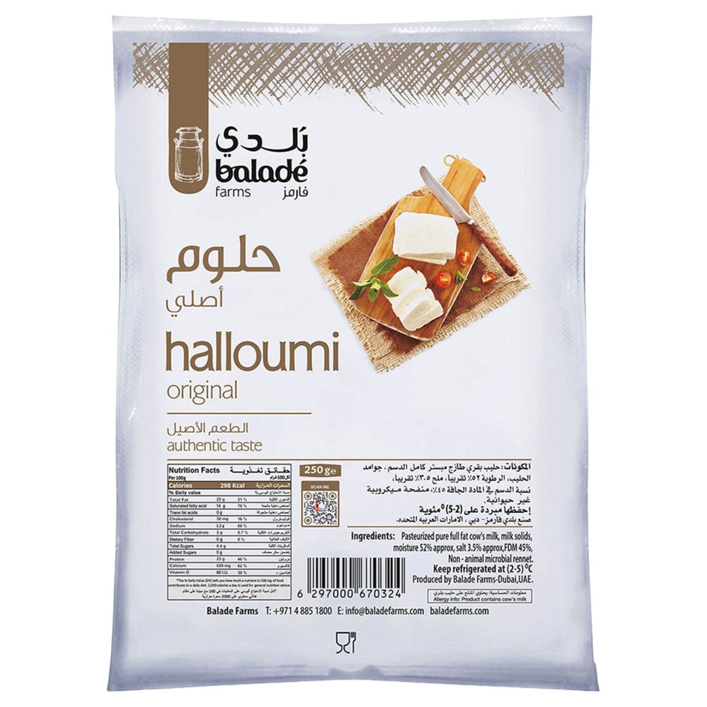 Balade Farms Original Haloumi Cheese 250g