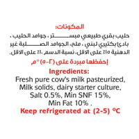 Balade Farms Original Labneh 225g