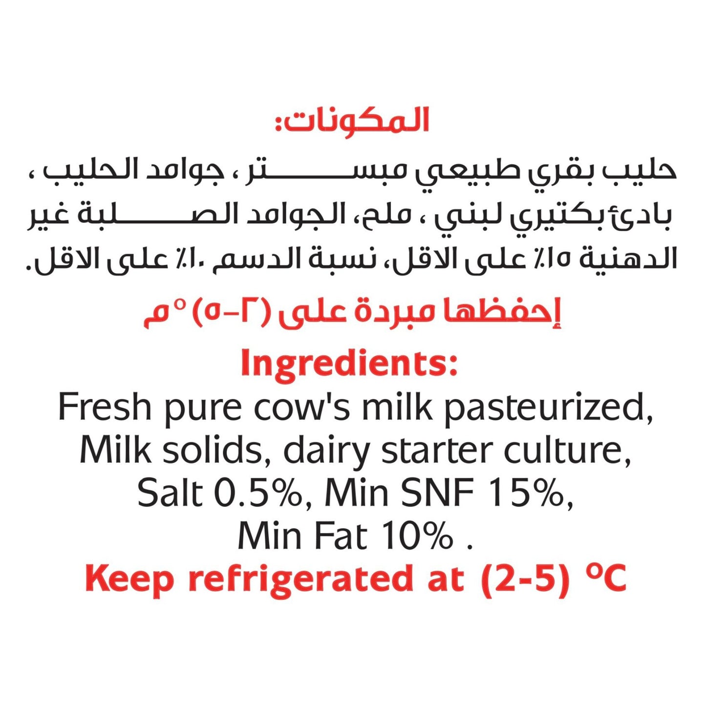 Balade Farms Original Labneh 450g