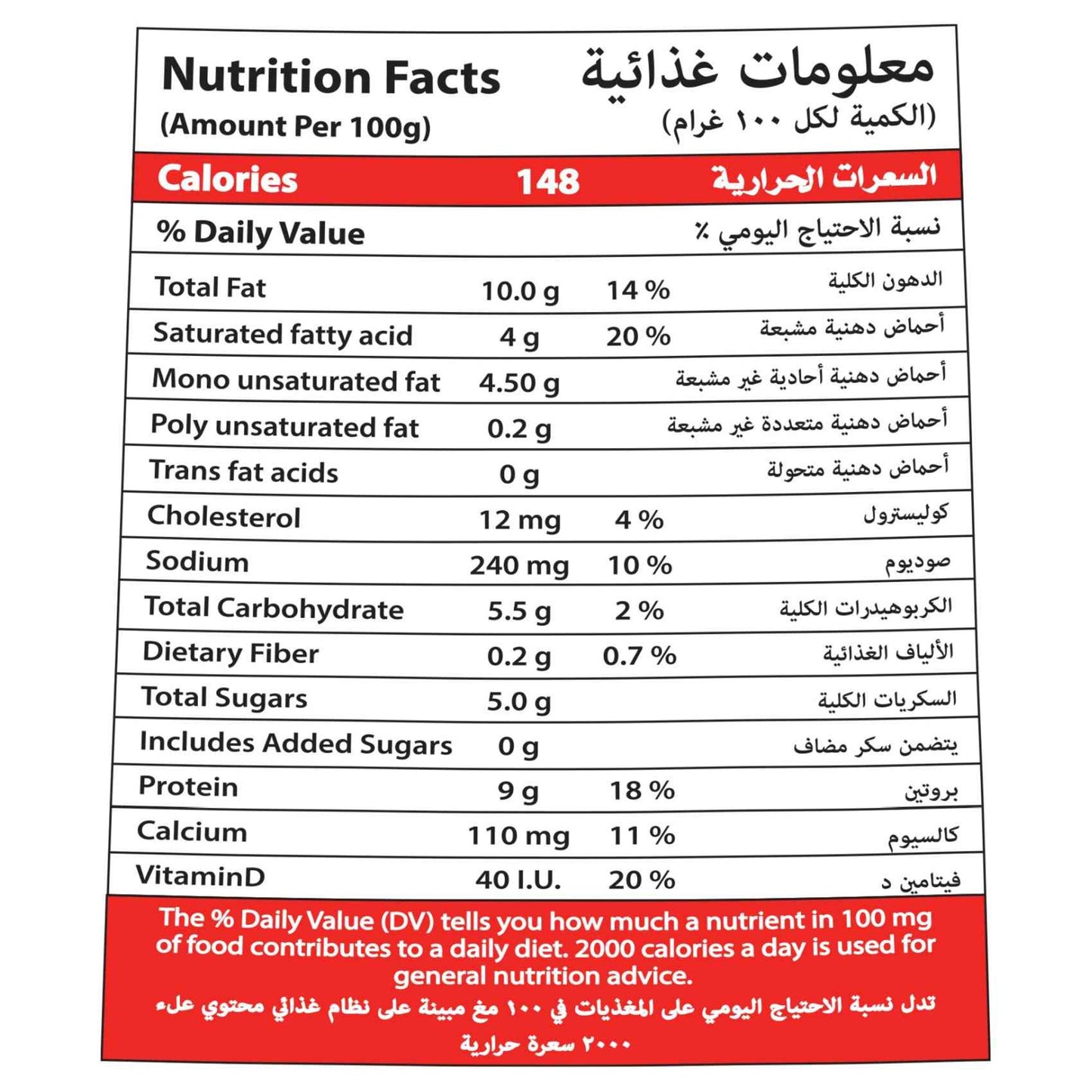 Balade Farms Original Labneh 450g
