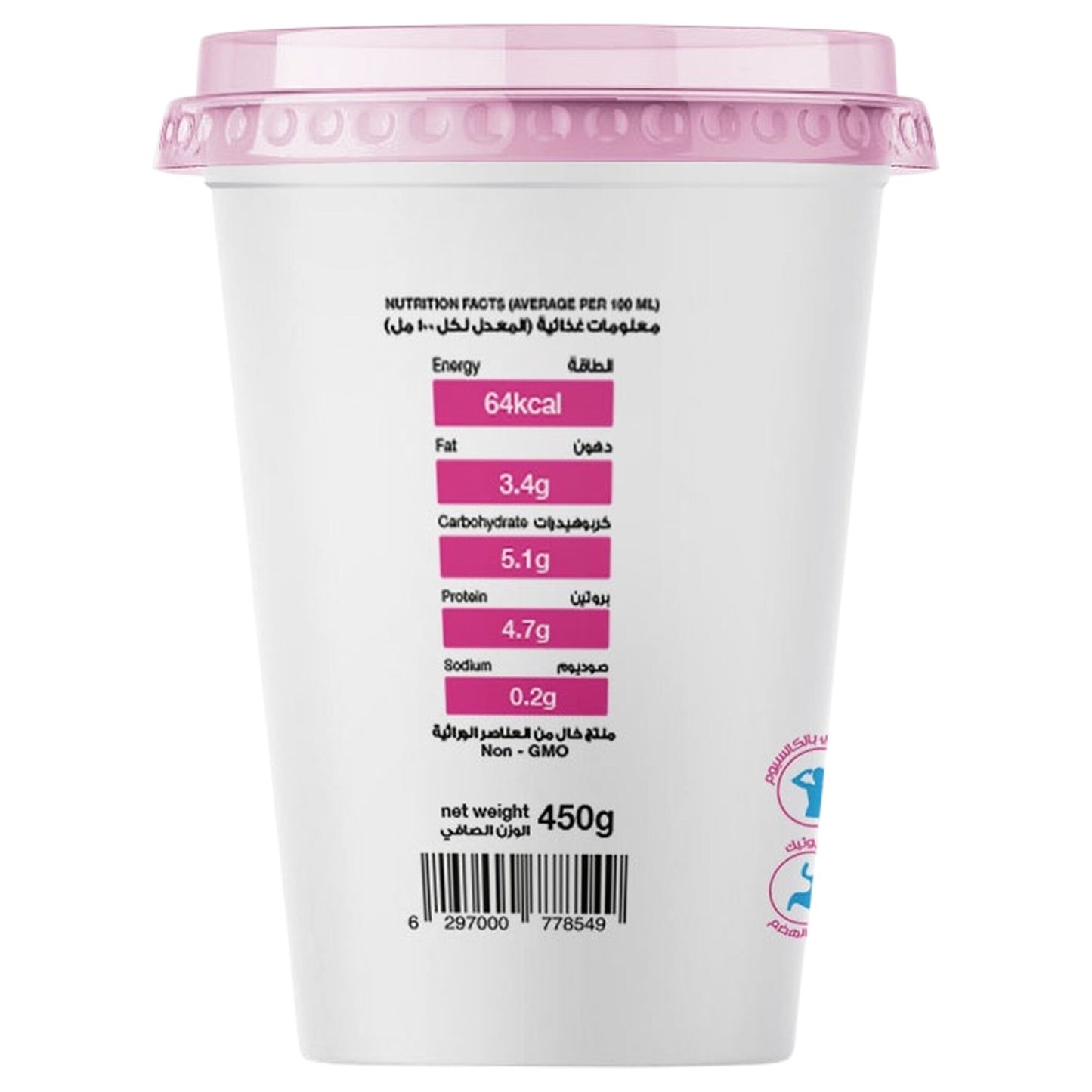 Balade Farms Probiotic Lactose Free Yogurt 450g