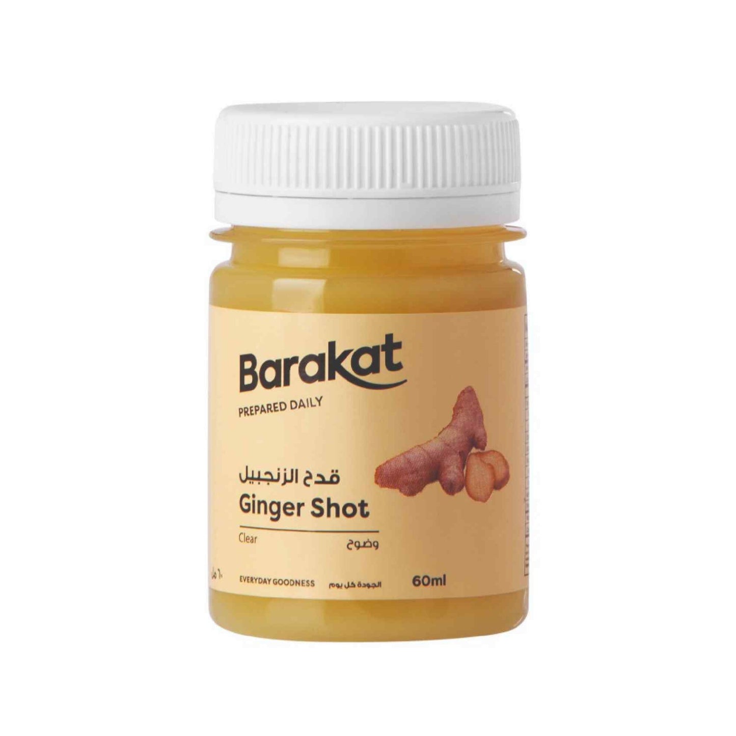 Barakat Fresh Ginger Shot 60 ml