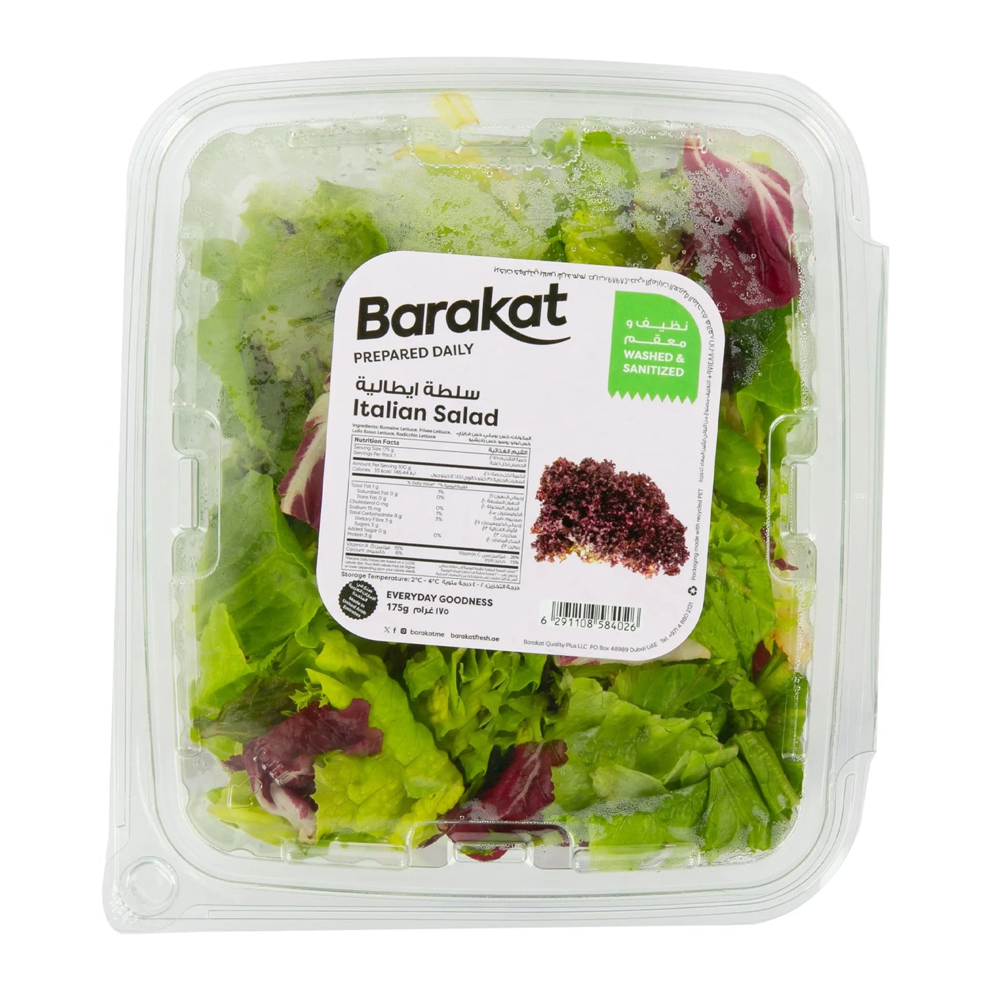 Barakat Fresh Italian Salad Mix 175 gr