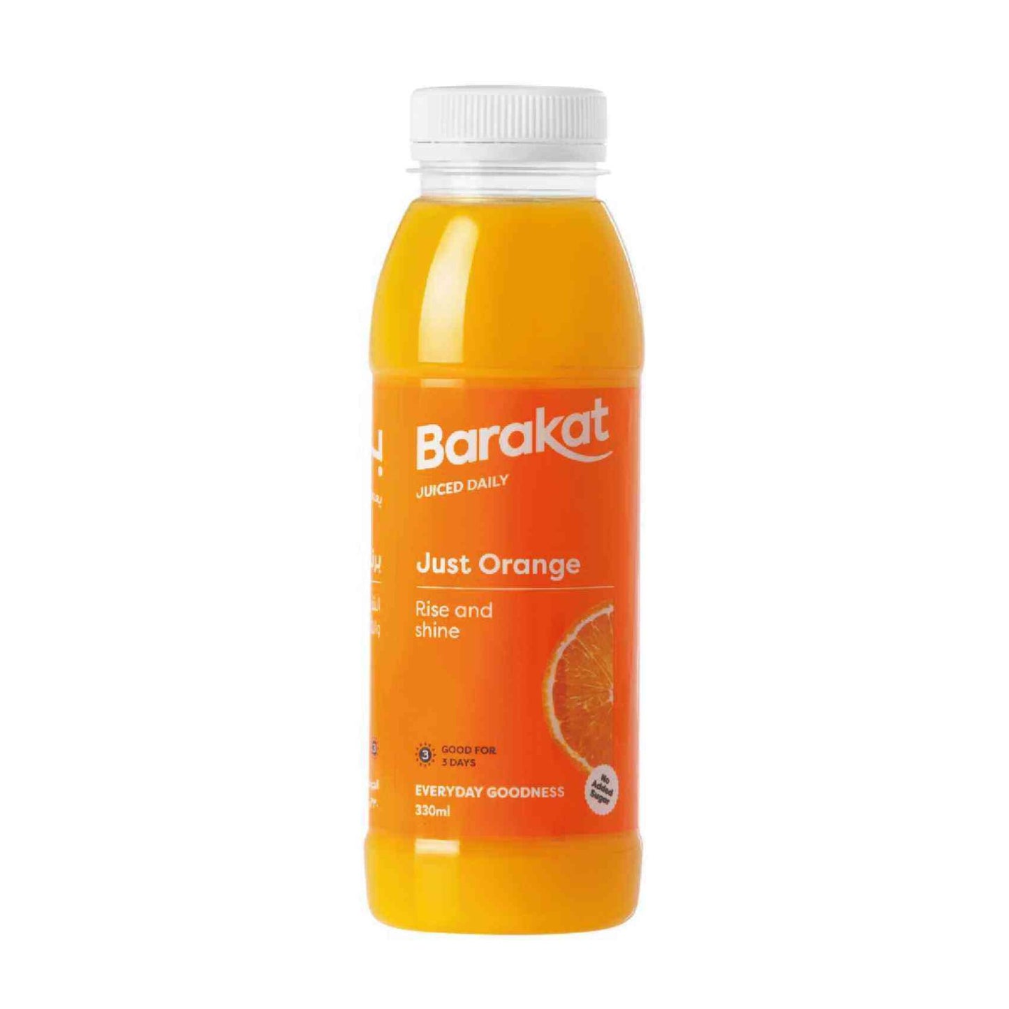 Barakat Fresh Orange Juice 330 ml